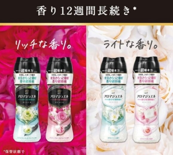 【日本 宝洁】衣物柔顺剂/留香珠  加香柔顺持久留香  新款 470ml -  - 2@ - Sweet Living