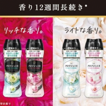 【日本 宝洁】衣物柔顺剂/留香珠  加香柔顺持久留香  新款 470ml - Sweet Living