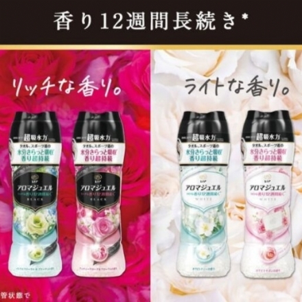 【日本 宝洁】衣物留香珠 洗衣球 加香柔顺持久留香 新款 470ml - Sweet Living