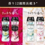 【日本 宝洁】衣物柔顺剂/留香珠  加香柔顺持久留香  新款 470ml -  - 3    - Sweet Living