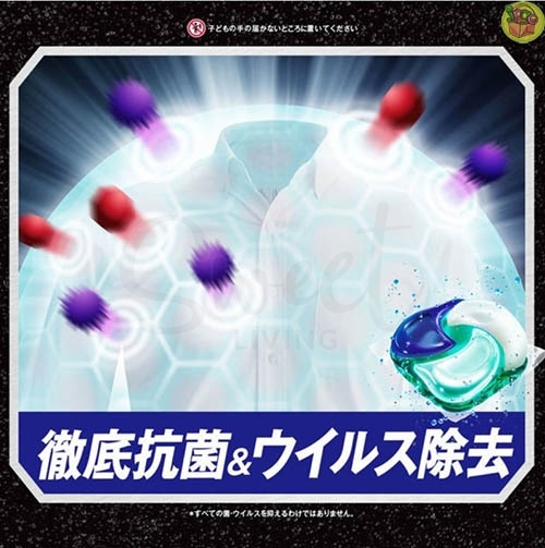 【日本 P&G】宝洁 碧浪Ariel 最新款4D洗衣球 洗衣凝珠 清洁杀菌加香柔顺四合一 袋装 -  - 12@ - Sweet Living