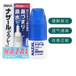 【日本 Sato】佐藤鼻炎喷剂 过敏性鼻炎喷雾 30ml -  - 3    - Sweet Living