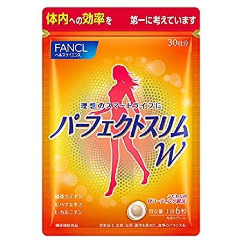 【日本 FANCL】燃脂纤体丸 含左旋肉碱 增强运动效果和脂肪分解效率 90粒 -  - 1@ - Sweet Living
