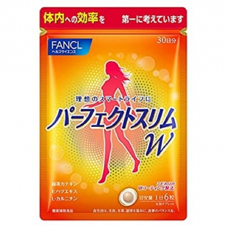 【日本 FANCL】燃脂纤体丸 含左旋肉碱 增强运动效果和脂肪分解效率 90粒 - Sweet Living
