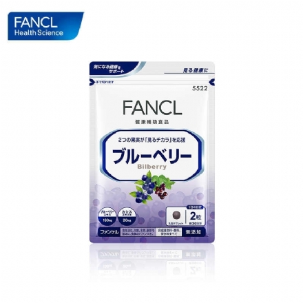 【日本 FANCL】蓝莓护眼丸 富含花青素 60粒/包 一个月量 - Sweet Living