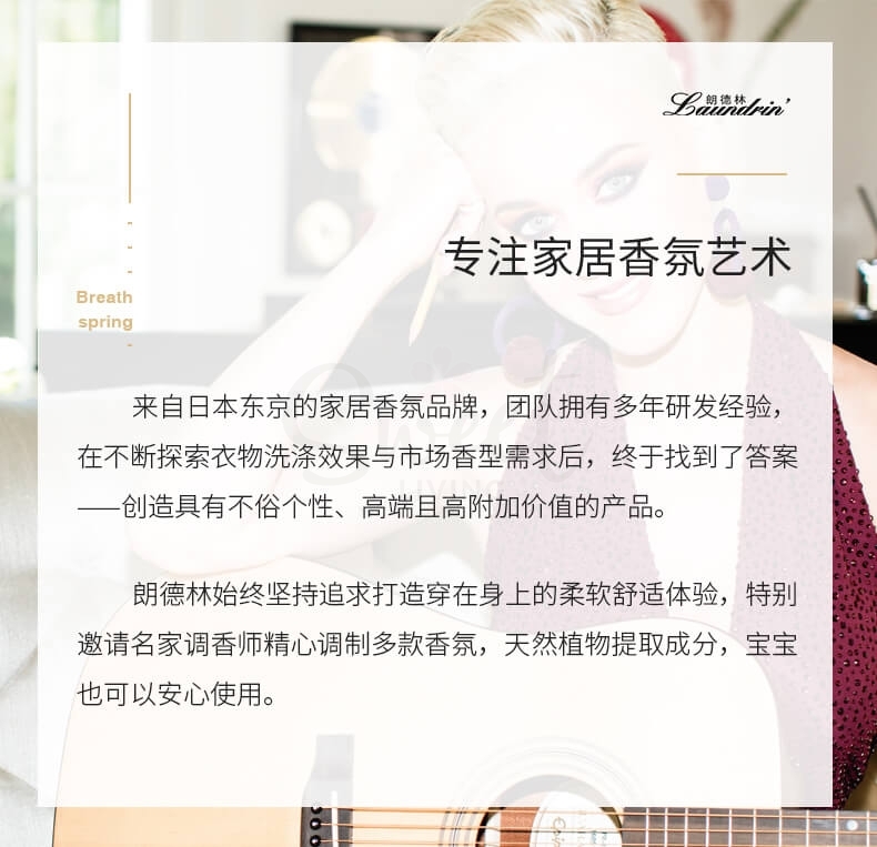 【日本 LAUNDRIN】 朗德林 室内空气清新剂 衣柜香薰 厕所洗手间用 -  - 7@ - Sweet Living