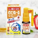 【日本 Kobayashi】小林制药 喉痛露 喉咙痛喷剂 杀菌消炎 草莓味15ml -  - 2    - Sweet Living