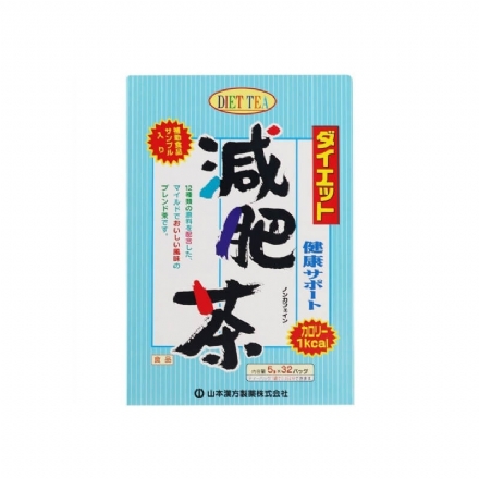 【日本 YAMAMOTO】 山本汉方 减肥茶  DIET TEA 32包 -  - 7    - Sweet Living