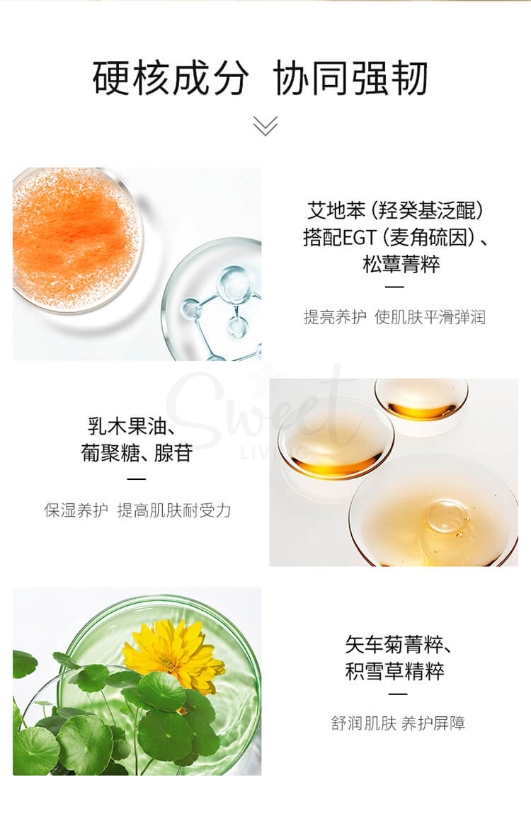 【中国 医药品牌】百植萃 大橘子面霜 艾地苯麦角硫因补水滋润晚霜 温和呵护焕活肌肤 -  - 4@ - Sweet Living