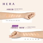 【韩国 HERA】赫拉气垫 经典款 卓然无瑕致润气垫BB霜 白皙色15g 赠替换芯15g SPF50+/PA+++ -  - 95    - Sweet Living