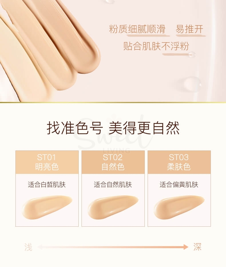 【日本】Excel 光感美肌精华防晒粉底液/ Foundation Cream -  - 4@ - Sweet Living