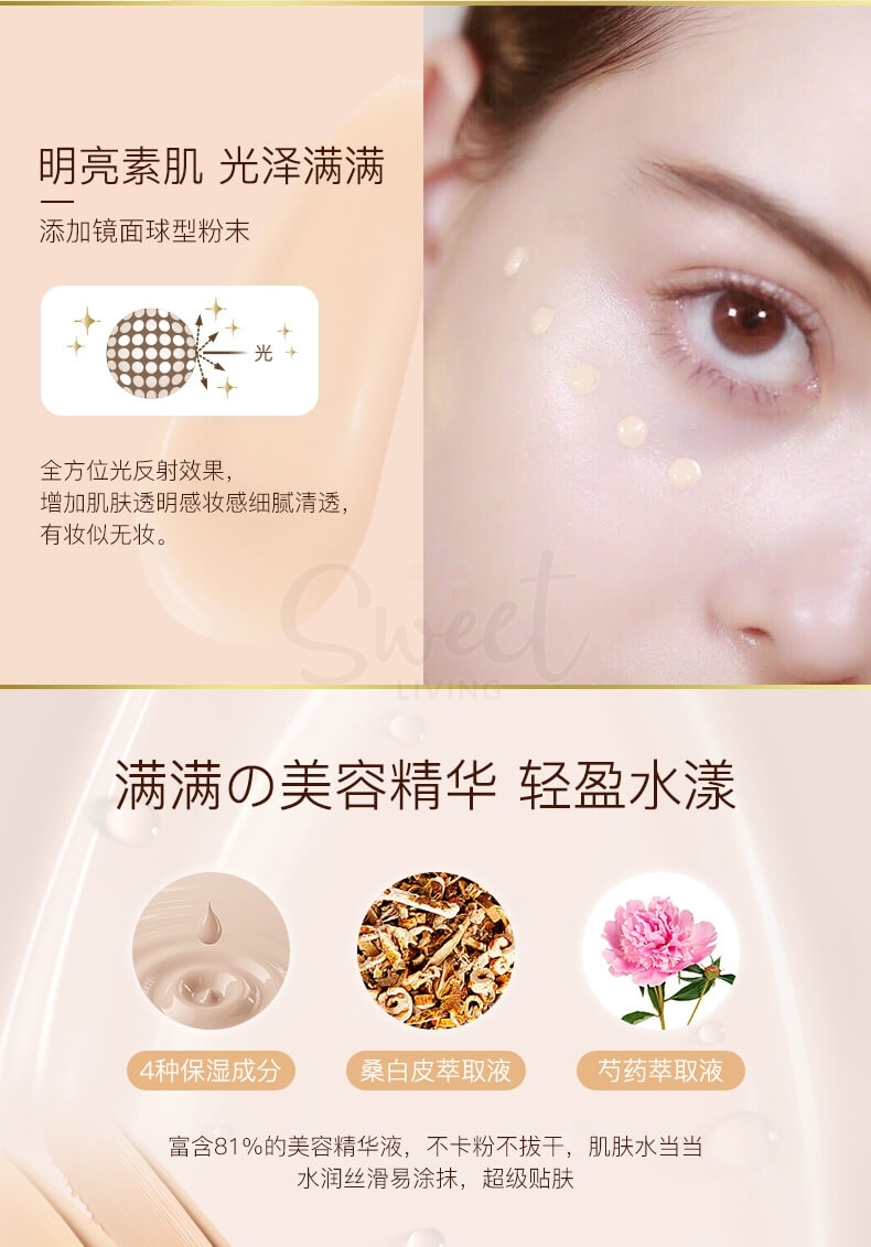 【日本】Excel 光感美肌精华防晒粉底液/ Foundation Cream -  - 6@ - Sweet Living