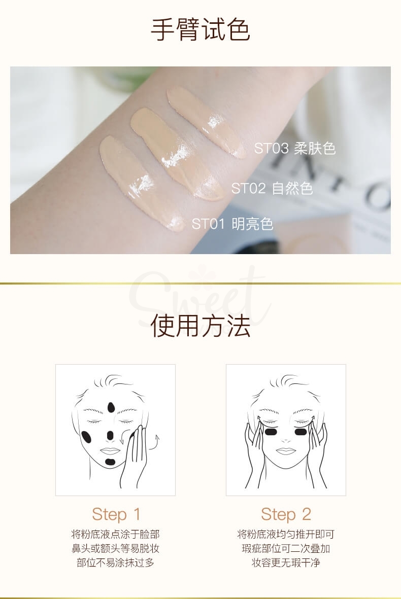 【日本】Excel 光感美肌精华防晒粉底液/ Foundation Cream -  - 8@ - Sweet Living