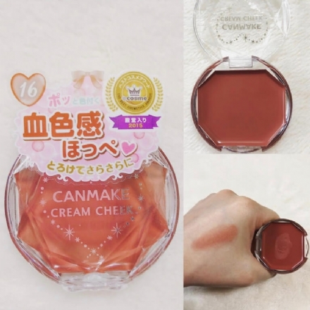 【日本 井田】Canmake梦幻胭脂膏 慕斯腮红膏 单色持久两用腮红 16号炼瓦色 -   16号  - Sweet Living