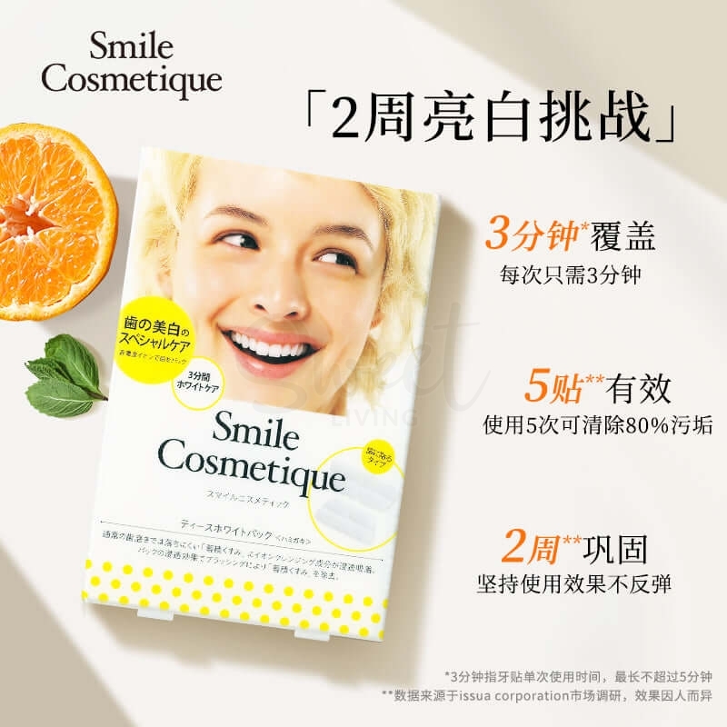 【日本 SMILE COSMETIQUE】 牙齿美白贴片 洁白牙齿去黄牙牙渍 一盒6对12片 -  - 2@ - Sweet Living