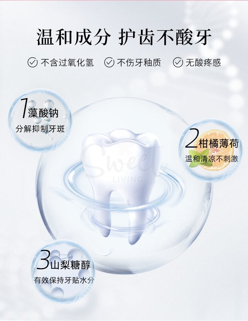 【日本 SMILE COSMETIQUE】 牙齿美白贴片 洁白牙齿去黄牙牙渍 一盒6对12片 -  - 12！！@ - Sweet Living