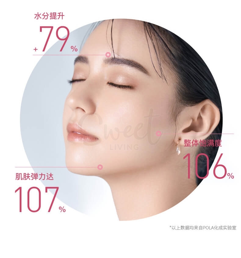 【日本 Orbis】奥蜜思 芯悠肌活精华水 抗糖减黄能量水 U Essence 180ml -  - 6@ - Sweet Living