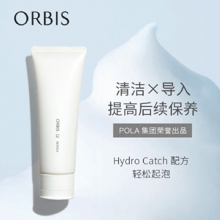 【日本 ORBIS】Pola旗下奥蜜思 温和清洁洗面奶绵密泡泡 芯悠洁面乳120g -  - 2    - Sweet Living