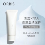 【日本 ORBIS】Pola旗下奥蜜思 温和清洁洗面奶绵密泡泡 芯悠洁面乳120g -  - 2    - Sweet Living