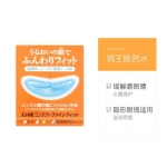 【日本 Lion】狮王 隐形眼镜辅助液 润滑滴眼 保湿 缓解疲劳 5ml*2 -  - 2    - Sweet Living