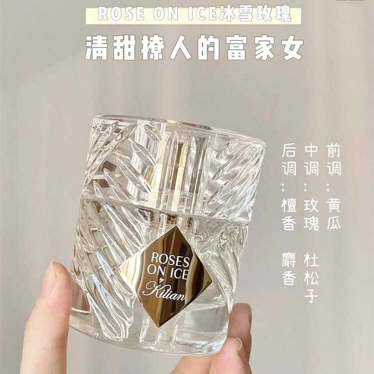 【法国 KILIAN】 凯利安 Rose on Ice 冰雪玫瑰  香水 7.5ml -  - 2@ - Sweet Living