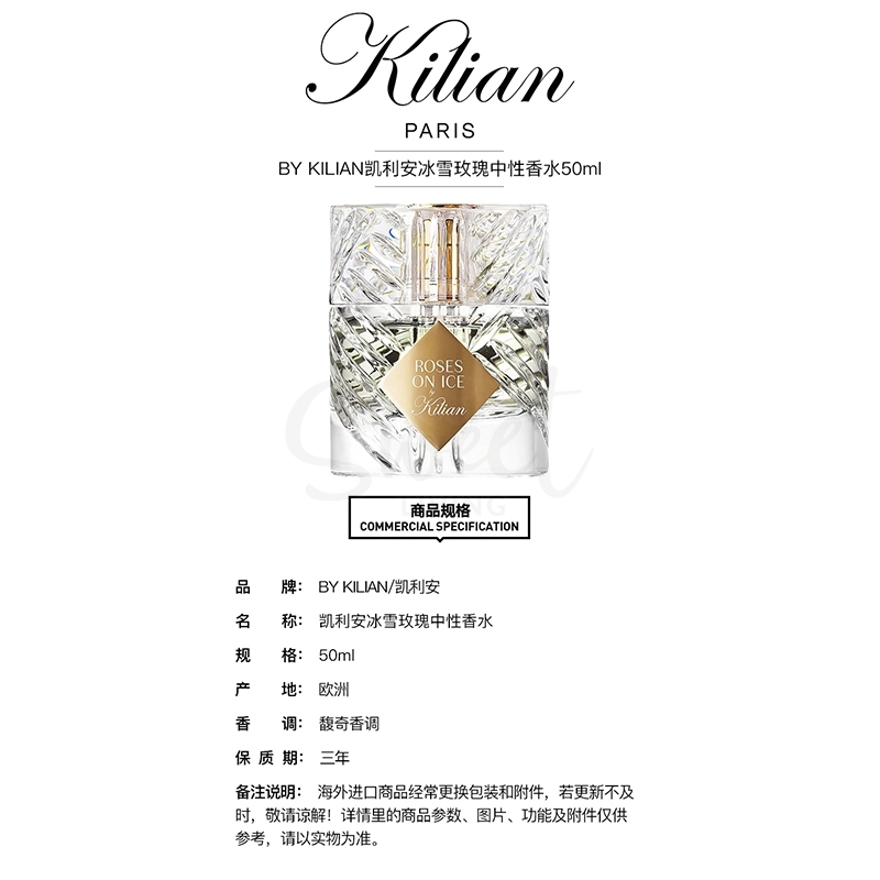 【法国 KILIAN】 凯利安 Rose on Ice 冰雪玫瑰  香水 中样7.5ml -  - 6@ - Sweet Living