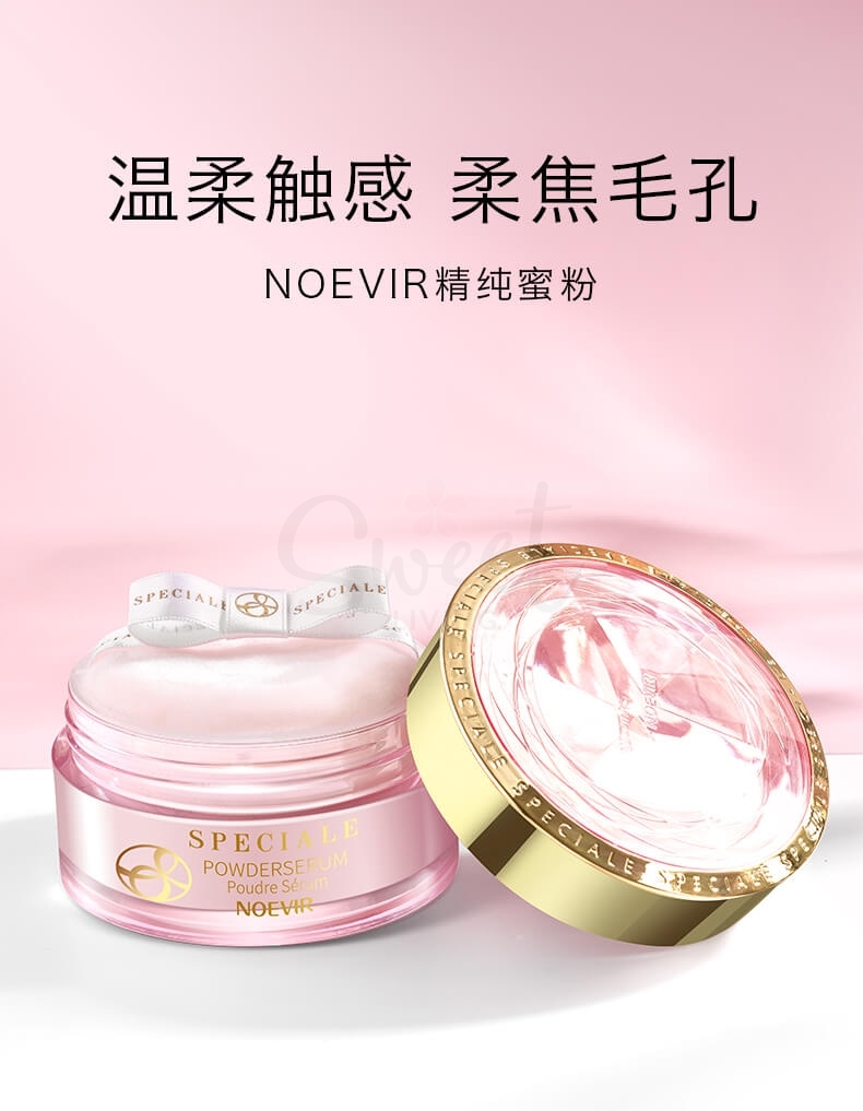 【日本 NOEVIR】诺薇雅 精纯蜜粉散粉 持久定妆粉 大号带粉扑23g -  - 7@ - Sweet Living