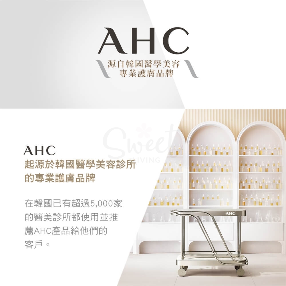 【韩国 AHC】 B5 玻尿酸 保湿化妆水 高效补水 140ml -  - 3@ - Sweet Living