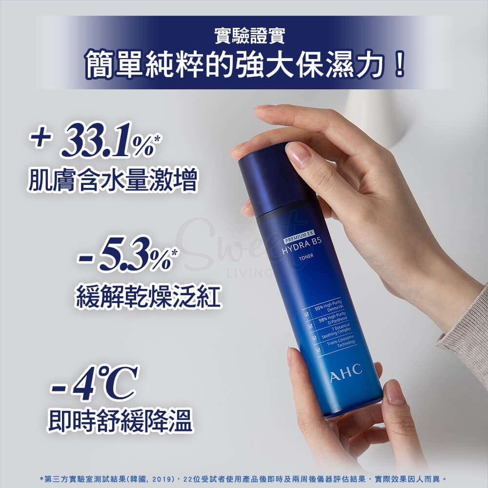 【韩国 AHC】 B5 玻尿酸 保湿化妆水 高效补水 140ml -  - 6@ - Sweet Living