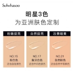 【韩国 Sulwhasoo】雪花秀 经典款气垫 致美养肤气垫粉底 -  - 8    - Sweet Living