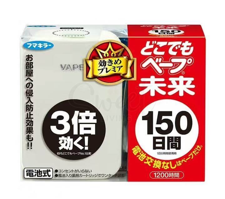 【日本 VAPE】未来 电子驱蚊器 防蚊蚊香 无毒无味免插电 3倍 150日 -  - 1@ - Sweet Living