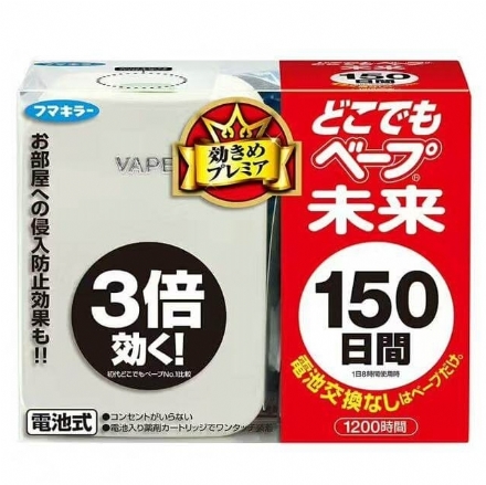 【日本 VAPE】未来 电子驱蚊器 防蚊蚊香 无毒无味免插电 3倍 150日 - Sweet Living
