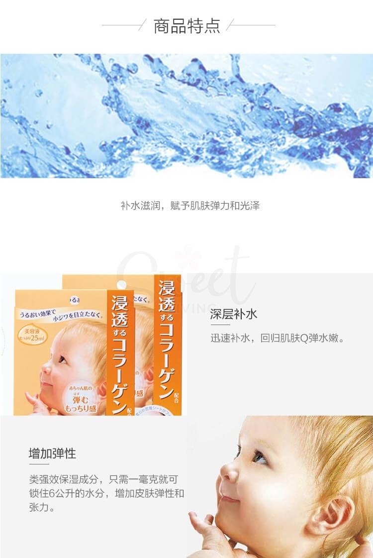 【日本 Mandaom】曼丹 婴儿肌 保湿玻尿酸面膜 5片/盒 -  - 2@ - Sweet Living