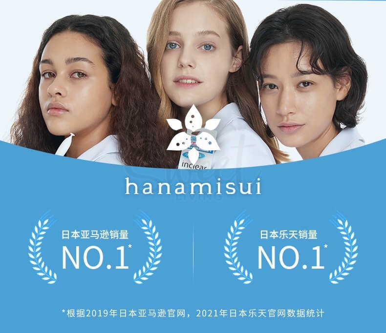 【日本 Hanamisui】Inclear 女性私处护理清洁凝胶 私密护理液 10支/盒 -  - 10@ - Sweet Living
