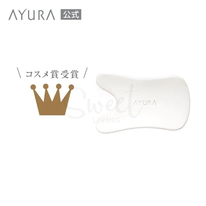 【日本 Ayura】刮痧板美活沙陶瓷按摩板 脸部面部专用 促进血液循环瘦脸 新版 -  - 1@ - Sweet Living