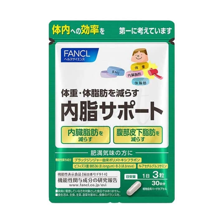 【日本 芳珂】FANCL 内脂支援 益生菌减内脏脂肪分解减脂  90粒一个月量 -  - 1@ - Sweet Living