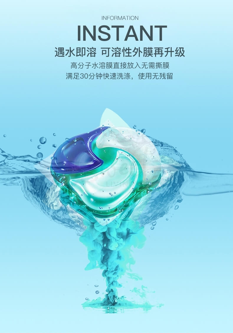 【日本 P&G】宝洁 碧浪Ariel 最新款4D洗衣球 洗衣凝珠 清洁杀菌加香柔顺四合一 袋装 -  - 11@ - Sweet Living