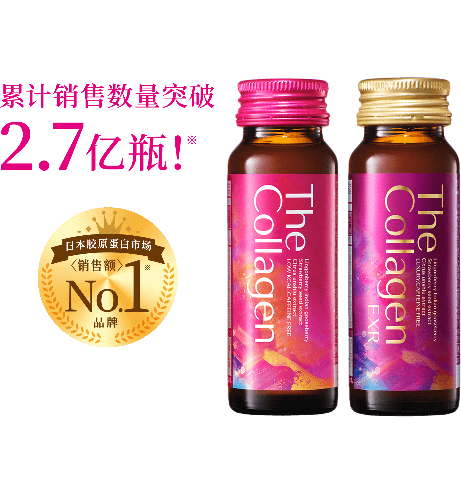 【日本 Sheisdo】资生堂 The Collagen 胶原蛋白美容口服液  50ml*10瓶 -  - 10@ - Sweet Living