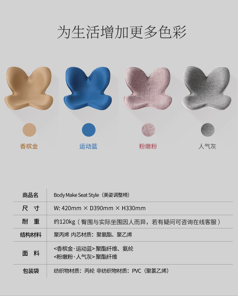 【日本 MTG】花瓣坐垫 矫正坐姿 护腰椎 办公室靠垫 久坐背部矫正神器 抗菌面料升级款 最新版第三代 灰色 -  - 14@ - Sweet Living