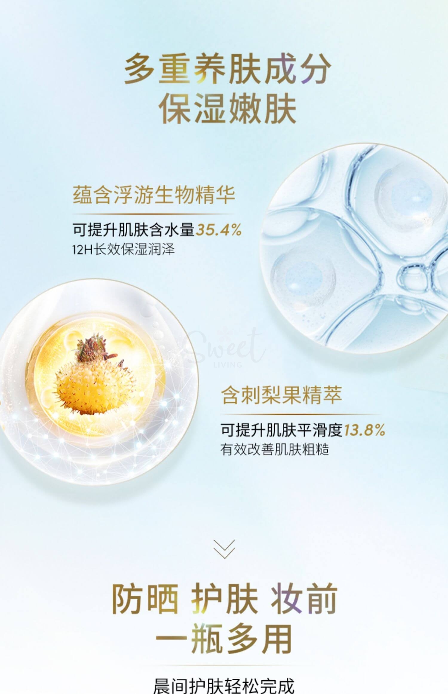 【日本 Anessa】安耐晒 最新版防晒精华乳 养肤防晒精华美容液隔离 30ml -  - 15@ - Sweet Living