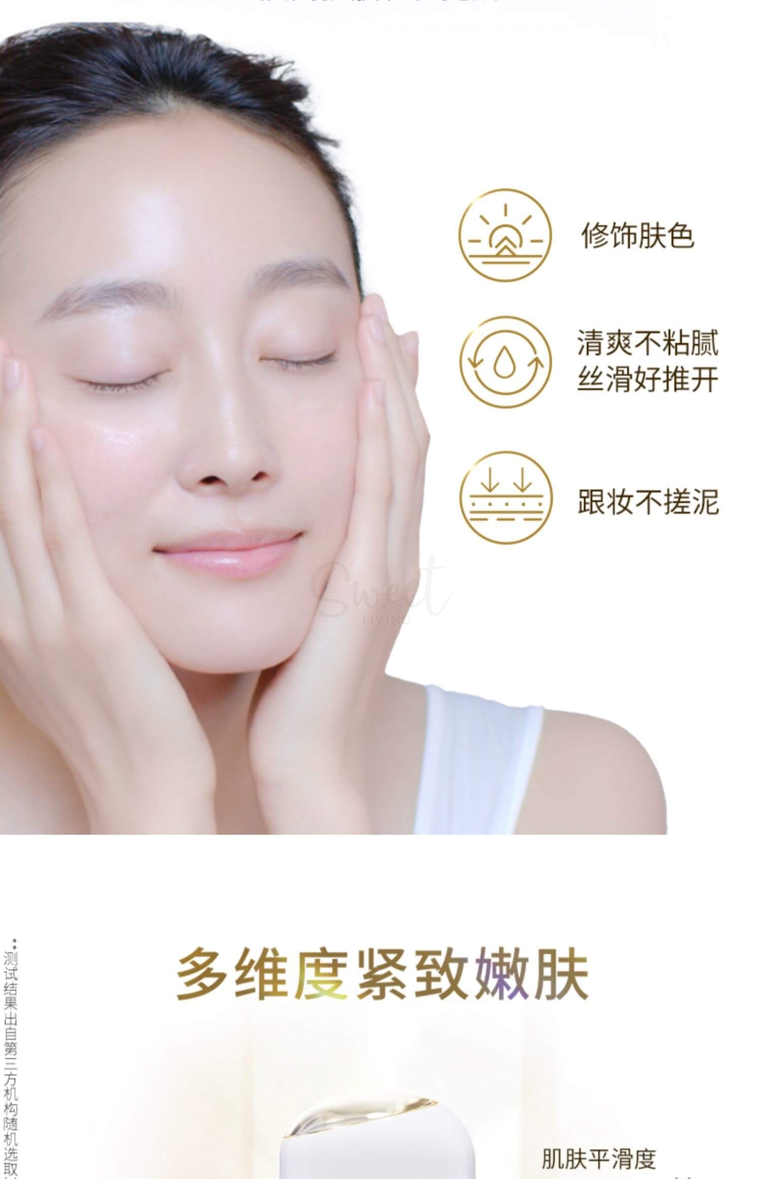 【日本 Anessa】安耐晒 最新版防晒精华乳 养肤防晒精华美容液隔离 30ml -  - 9@@ - Sweet Living