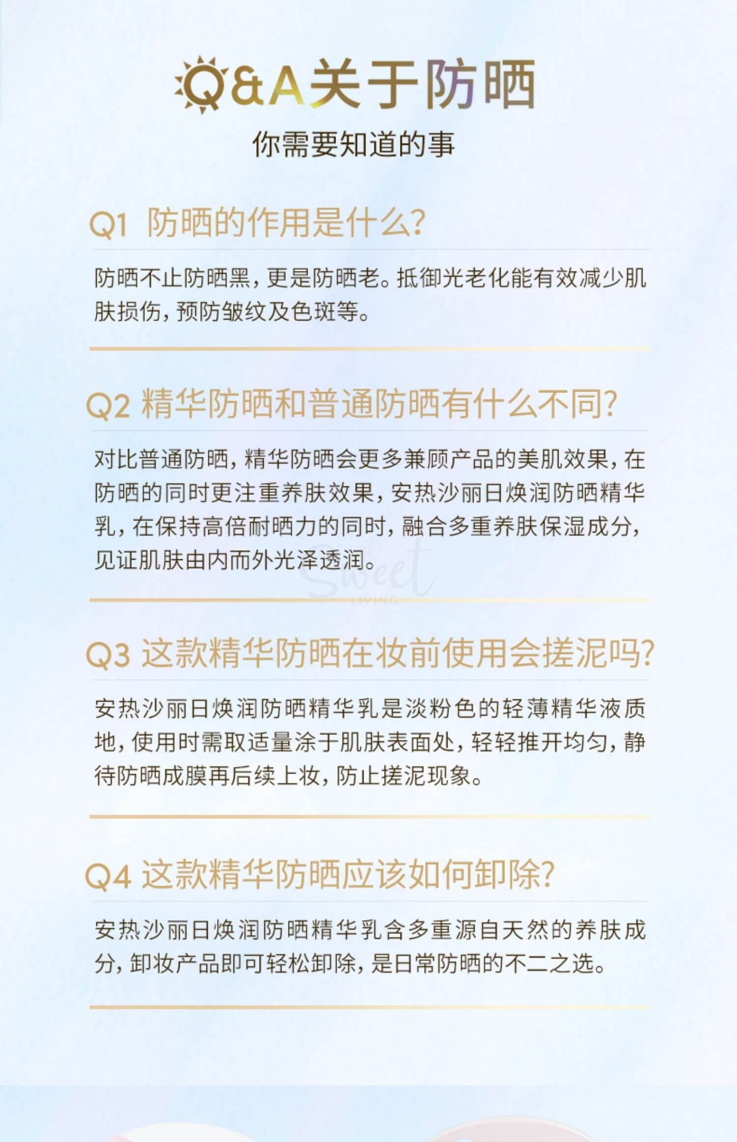 【日本 Anessa】安耐晒 最新版防晒精华乳 养肤防晒精华美容液隔离 30ml 限量版套装加赠10ml小金瓶 -  - 10@ - Sweet Living