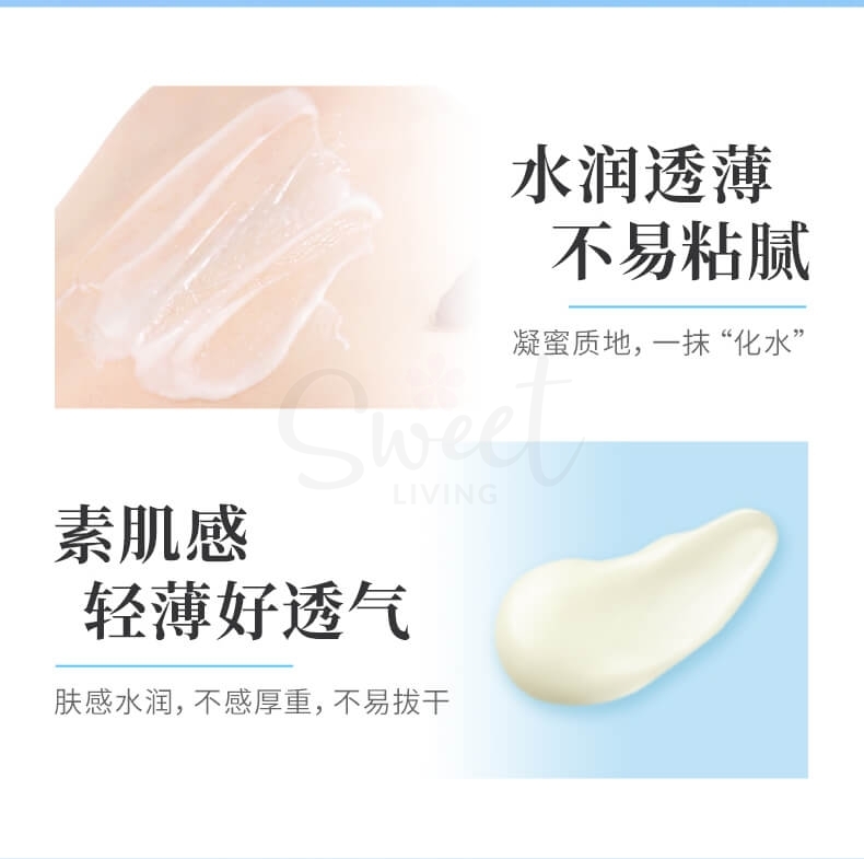 【日本 Kao】花王 碧柔Biore 水活精华防晒 水润保湿防晒霜 新版 Aqua Rich 70g -  - 6@ - Sweet Living