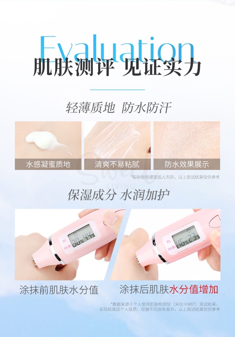 【日本 Kao】花王 碧柔Biore 水活精华防晒 水润保湿防晒霜 新版 Aqua Rich 70g -  - 7@ - Sweet Living