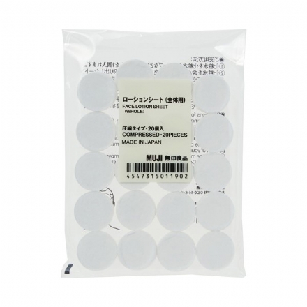 【日本 MUJI】无印良品 纸膜 压缩型面膜纸 20枚 - Sweet Living