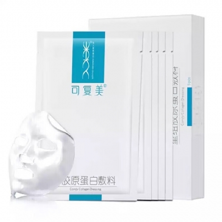 【中国】医药品牌 巨子生物 可复美 重组胶原蛋白敷料 医美面膜 敏感退红补水舒缓保湿 医美术后护理 一盒5片/ Collagen Dressing Face Mask 5 Sheets -  - 17    - Sweet Living