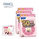 【日本 FANCL】女性综合维生素 20代/30代/40代 营养包 复合维生素b族VB辅酶q维c复合维生素 30包一个月量 -  - 10    - Sweet Living