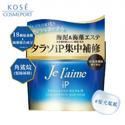 【日本 KOSE】 高丝Jelaime 氨基酸深层滋养修复损伤护发素 发膜 200g - Sweet Living