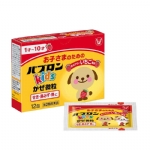 【日本 Taisho】大正感冒药 儿童感冒药 草莓味 12袋/盒 / 成人感冒颗粒 舒缓鼻塞咳嗽头痛 44包/盒 -  - 15    - Sweet Living