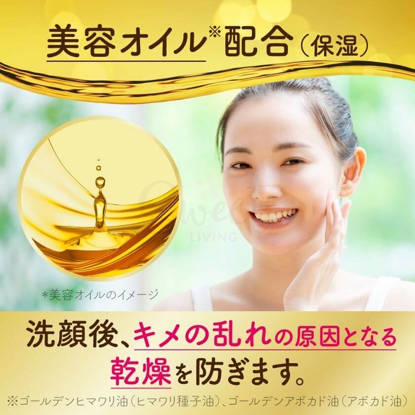 【日本 KANEBO】嘉娜宝 SUISAI水之璨 酵素洗颜洁面粉 金色保湿版15枚入 -  - 5@ - Sweet Living